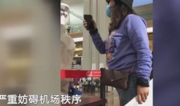 泰国机场爆料视频最新