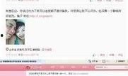 山东网民爆料父亲视频,一场家庭矛盾的公开上演
