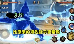 火影手游斑视频爆料,神秘新角色斑技能曝光，实力升级引期待