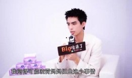 宋威龙爆料视频,独家爆料视频幕后花絮大公开