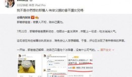 吉他女网红被爆料视频,揭秘幕后的真实故事