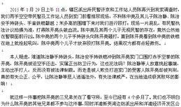 长治新闻爆料热线电话,倾听民声，守护正义