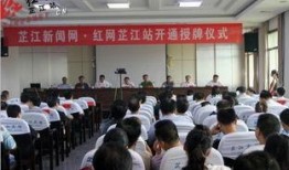 芷江新闻爆料事件,真相与舆论的交织