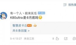 k80最新的爆料,揭秘性能怪兽的神秘面纱！”