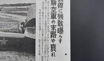 生活日记新闻爆料