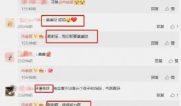 今日吃瓜991爆料网,揭秘娱乐圈最新热点事件