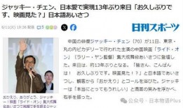 日本的娱乐爆料是什么东西,娱乐爆料背后的真相