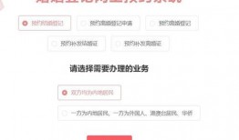 爆料结婚登记流程视频播放