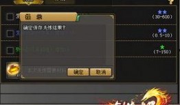 网游爆料模板大全最新版,最新版带你领略游戏爆料新风向
