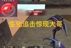 cfm最新活动爆料新年