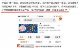热点爆料真实事情视频下载,视频下载背后的真实故事