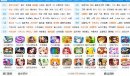 游戏娱乐爆料网站推荐大全,盘点热门平台，畅享游戏乐趣！