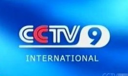 cctv13新闻爆料,重大新闻事件深度解析