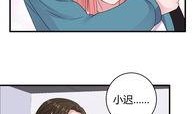 成人漫画在线观看,隐私与伦理的边界探索