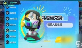 蛋仔派对新赛季皮肤爆料s20最新版本,蛋仔派新皮肤爆料，炫酷造型抢先看！