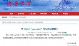 湖南长沙新闻爆料,揭秘长沙某地突发事件的背后真相