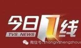 去今日一线该怎样爆料,揭秘幕后真相，直击事件核心