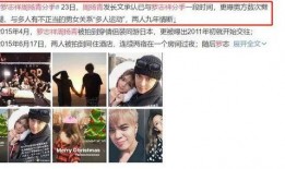 内涵爆料娱乐圈,揭秘明星背后的故事