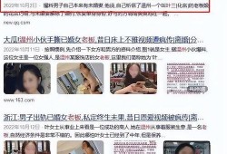 爆料唐山视频最新消息今天,视频爆料揭示惊人真相