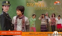 传闻中的七公主在线观看,揭秘神秘家族的奇幻传奇