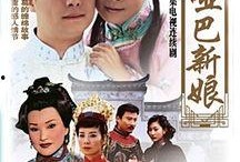 哑巴与新娘在线观看,跨越无声的浪漫传奇