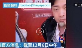 辛巴最新的爆料