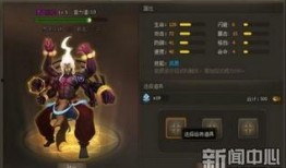 呼神护卫爆料视频